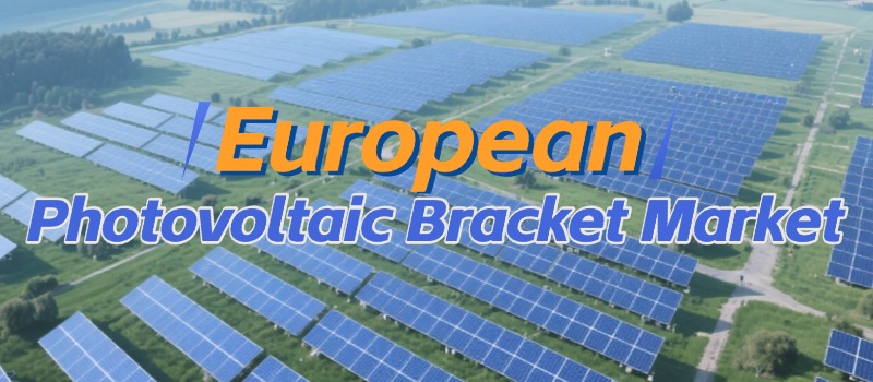 European Photovoltaic Bracket Market